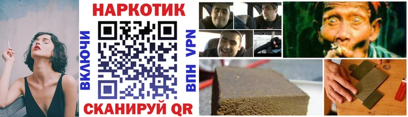 Хочу наркоту Красный Сулин Alpha PVP  Гашиш  Бошки Шишки  Cocaine 