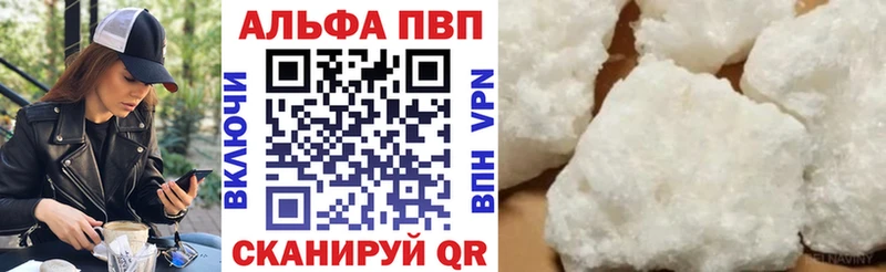APVP VHQ  Красный Сулин 