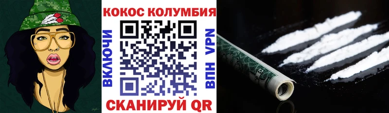 Cocaine Эквадор Красный Сулин