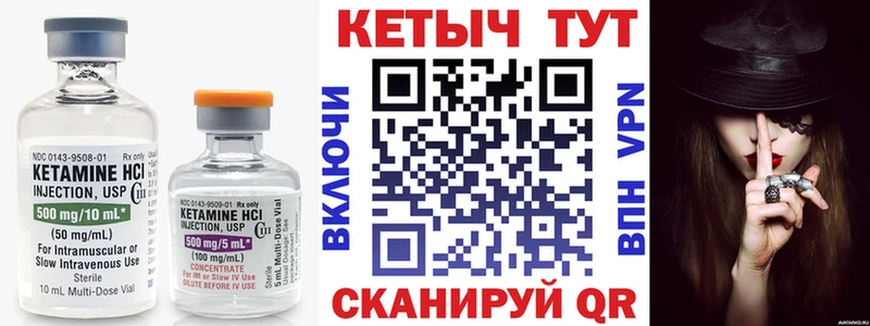 мега ONION  продажа наркотиков  Красный Сулин  КЕТАМИН VHQ 