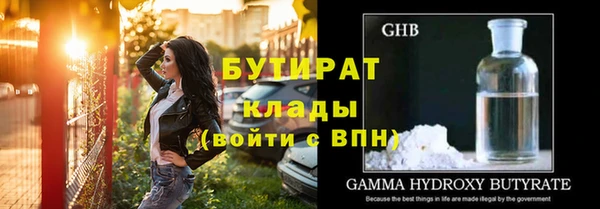 ALPHA-PVP Балабаново