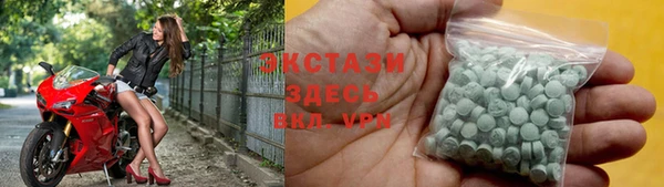 ALPHA-PVP Балабаново