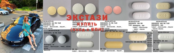 экстази Балахна