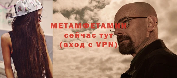 ешки Беломорск