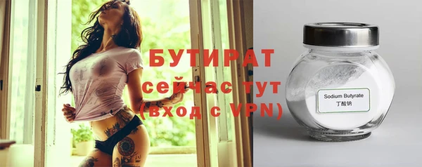 ALPHA-PVP Балабаново