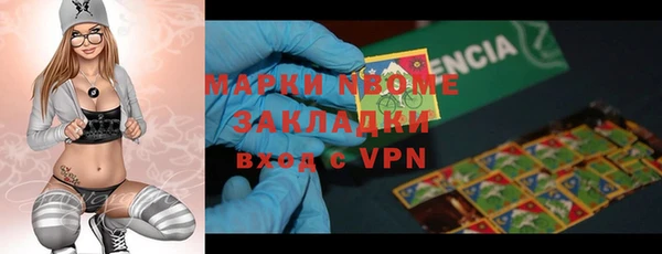 трава Баксан