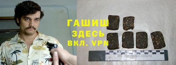 ALPHA-PVP Балабаново