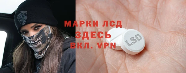 трава Баксан