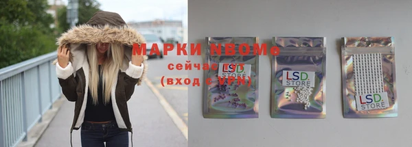 экстази Балахна