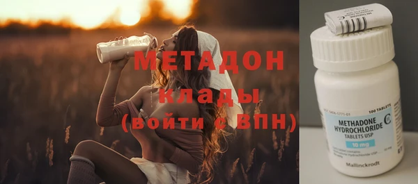ALPHA-PVP Балабаново