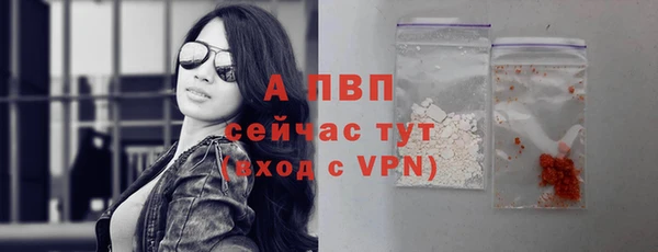 экстази Балахна