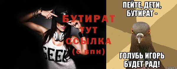 ALPHA-PVP Балабаново