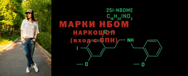 трава Баксан