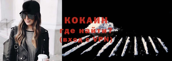 ешки Беломорск