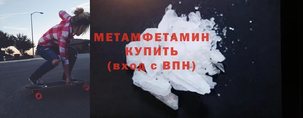 амфетамин Семёнов