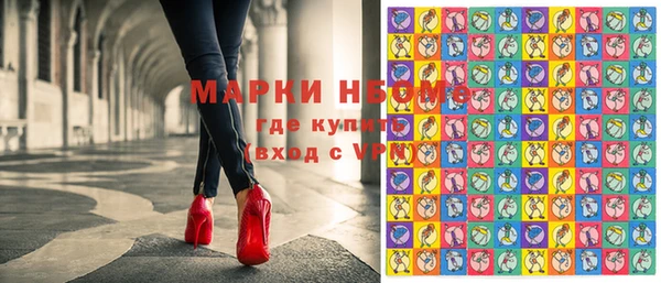прущая мука Белокуриха