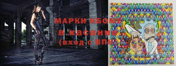 трава Баксан