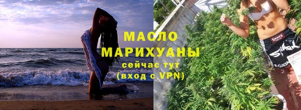 трава Баксан