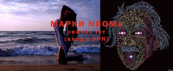 экстази Балахна