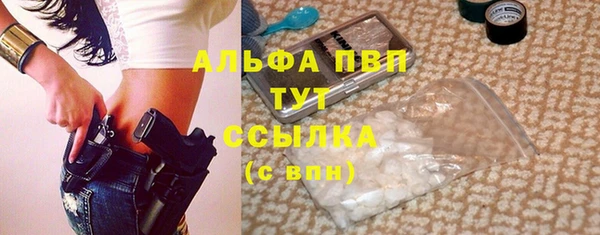 ешки Беломорск