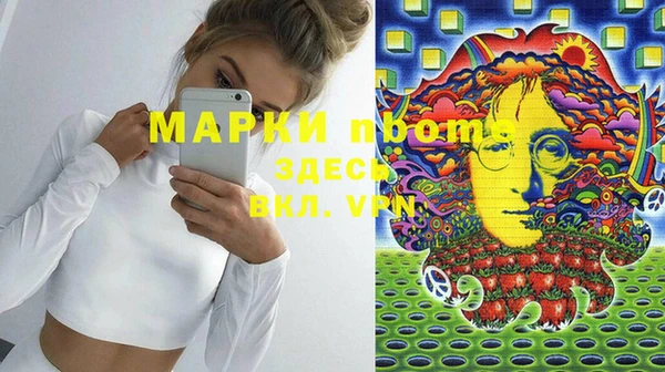 ешки Беломорск