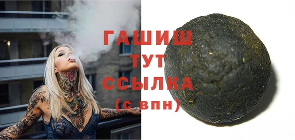 трава Баксан