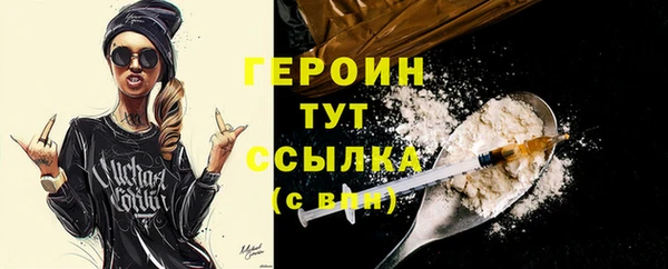 ALPHA-PVP Балабаново