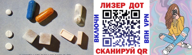 LSD-25 экстази ecstasy  Красный Сулин 