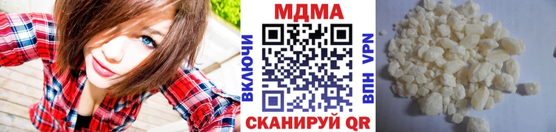 купить наркотики цена  Красный Сулин  МДМА Molly 