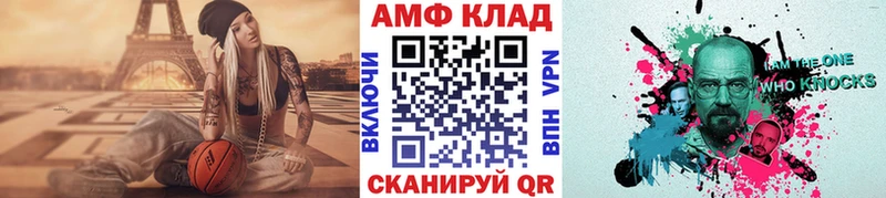 МЕТАМФЕТАМИН винт  Красный Сулин 